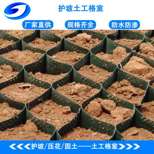 內(nèi)蒙古通遼蜂巢土工格室 生態(tài)建材領(lǐng)域的創(chuàng)新解決方案與銷(xiāo)售前景