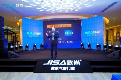 致品315 時(shí)尚購(gòu)|致尚門(mén)窗315全國(guó)聯(lián)動(dòng)啟動(dòng)會(huì)圓滿(mǎn)落幕，引領(lǐng)生態(tài)建材銷(xiāo)售新風(fēng)尚