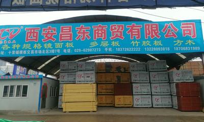 綠色未來，構筑美好——公司生態建材銷售簡介