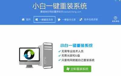 小米筆記本一鍵重裝系統詳細指南 從準備到完成的軟硬件操作